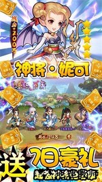 仙侠传奇官方版 v1.0.2 安卓版 3