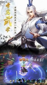 侠侣江湖最新版 v5.9.0 安卓版 1