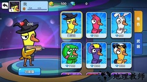 太空狼人鸭最新版 v1.0.0 安卓版 1