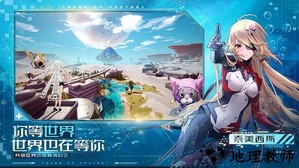 幻塔最新版 v3.0.140.84524 安卓版 0
