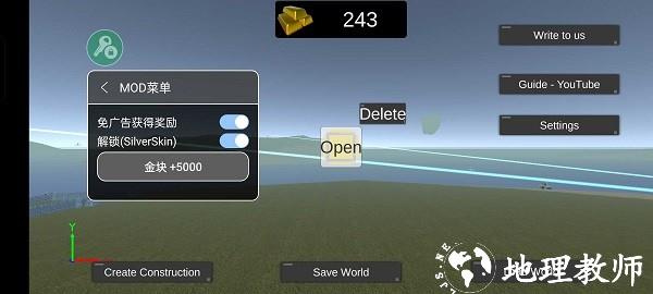 天才杀手2汉化版 v1.2.1 安卓版 3