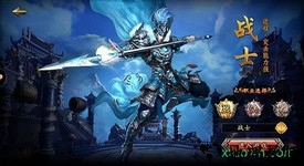 盛世皇城打金版9377版 v1.2.700 安卓版 0