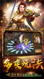 狂暴传奇官方正版 v1.2.0 安卓版 0