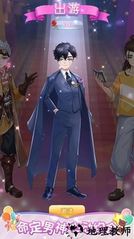 樱花换装秀手机版 v1.0.0 安卓版 1