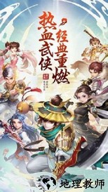 梦仙羽衣红包版 v1.0.3 安卓版 1