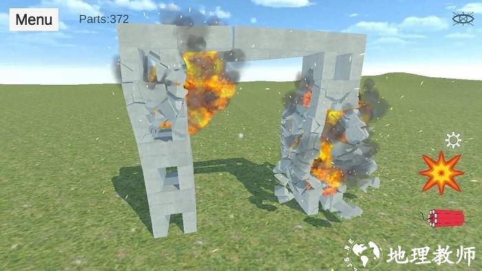 物理爆破模拟器手游 v0.9 安卓版 2
