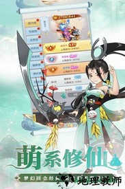 幻界传说官方版 v1.0.0 安卓版 0