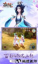 九阴bilibi版 v17.0.0 安卓版 0