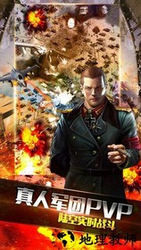 钢铁战争手游版 v9.0.0 安卓版 0