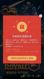 魅族游戏空间提取包(游戏中心) v9.5.2 安卓版 2