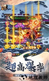 极道仙魔诀官方版 v1.6.1.000 安卓版 2