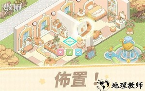 梦幻的城官方版 v0.5.3 安卓版 2