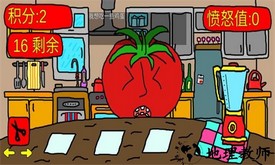 番茄先生恐怖游戏手机版 v1.1 安卓版 1