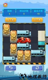 开出停车场最新版 v1.07 安卓版 2