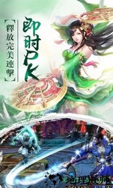 我在江湖之陈芊芊传记 v1.1.7 安卓版 0