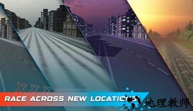极限驾驶之旅游戏 v2.1.0 安卓版 3