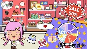 小小生活公寓手游 v2.7 安卓版 4