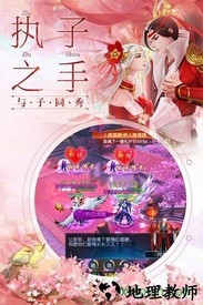 剑舞龙城小米版 v1.59.1 安卓官方版 2