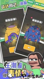 悲伤蛙的创业日记最新版 v1.0.3 安卓版 0