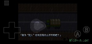 野比大雄的生化危机2手机版 v0.6.2.1 安卓版 2
