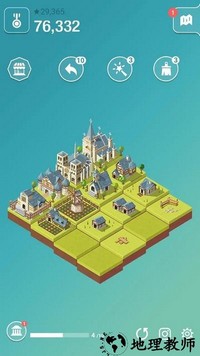 2048城市建设最新版 v1.7.2 安卓版 3