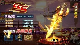 异界地下城手游 v2.0.25 安卓版 2