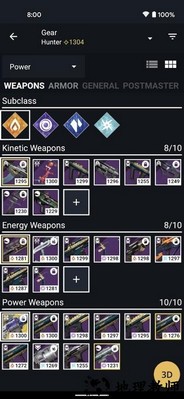命运2手机伴侣最新版(Destiny 2) v14.9.2 安卓版 0