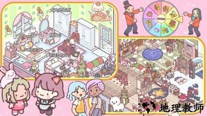 口袋恋爱小情侣游戏 v1.0 安卓版 1