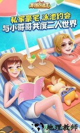 家居改造王最新版 v1.0.1581421 安卓版 1
