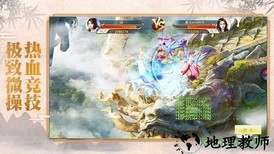 异兽魔天记手游 v7.2.0 安卓版 1