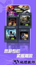 steamdoge商城手机版 v1.3.3 安卓版 0
