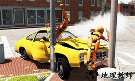 车辆破坏真实模拟器 v1.1 安卓版 1