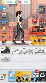 篮球奥利给小游戏 v1.2 安卓版 0