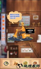 第六十四年 v1.0.3 安卓版 2