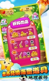 消灭星星免流量手游 v1.7 安卓版 0