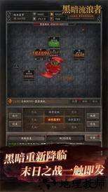 黑暗流浪者手游 v1.0.0 安卓版 1