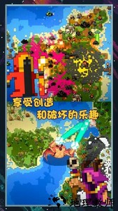 像素世界图片编辑游戏 v1.4 安卓版 3