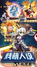 动漫大暴走官方版 v1.0 安卓版 1