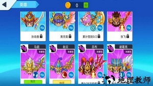 刀剑战三国游戏 v1.4 安卓版 0
