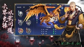 大威天龙红包版 v7.5.0 安卓版 1