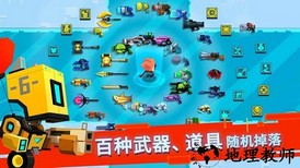 脑力大爆炸最新版 v1.2.1 安卓版 2
