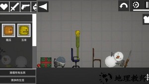 疯狂世界盒子游戏 v1.4 安卓版 2