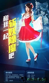 x战娘单机无登录版 v15.0 安卓版 2