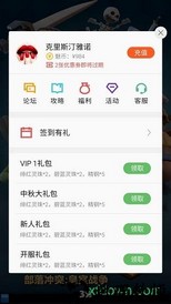 魅族游戏空间提取包(游戏中心) v9.5.2 安卓版 1