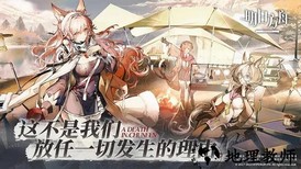 明日方舟mumu模拟器客户端 v0.8.06 安卓版 3