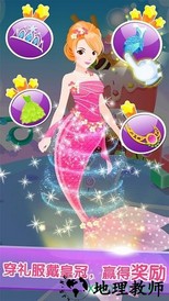 化妆小公主儿童游戏 v9.62.60.10 安卓版 1