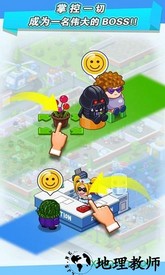 全民医院手游(fun hospital) v2.19.0 安卓手机版 2