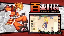 诸天旅人 v1.0 安卓版 2