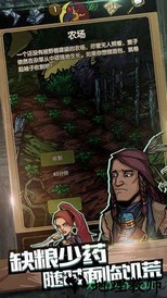 最后一步吾爱版(The Last Step) v1.8.2 安卓版 2