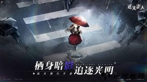 逆光潜入手游 v0.0.1 安卓版 1
